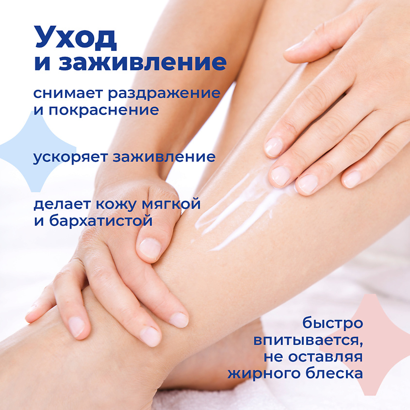 TOUTES PEAUX Крем против вросших волос с AHA - кислотами – фото 2