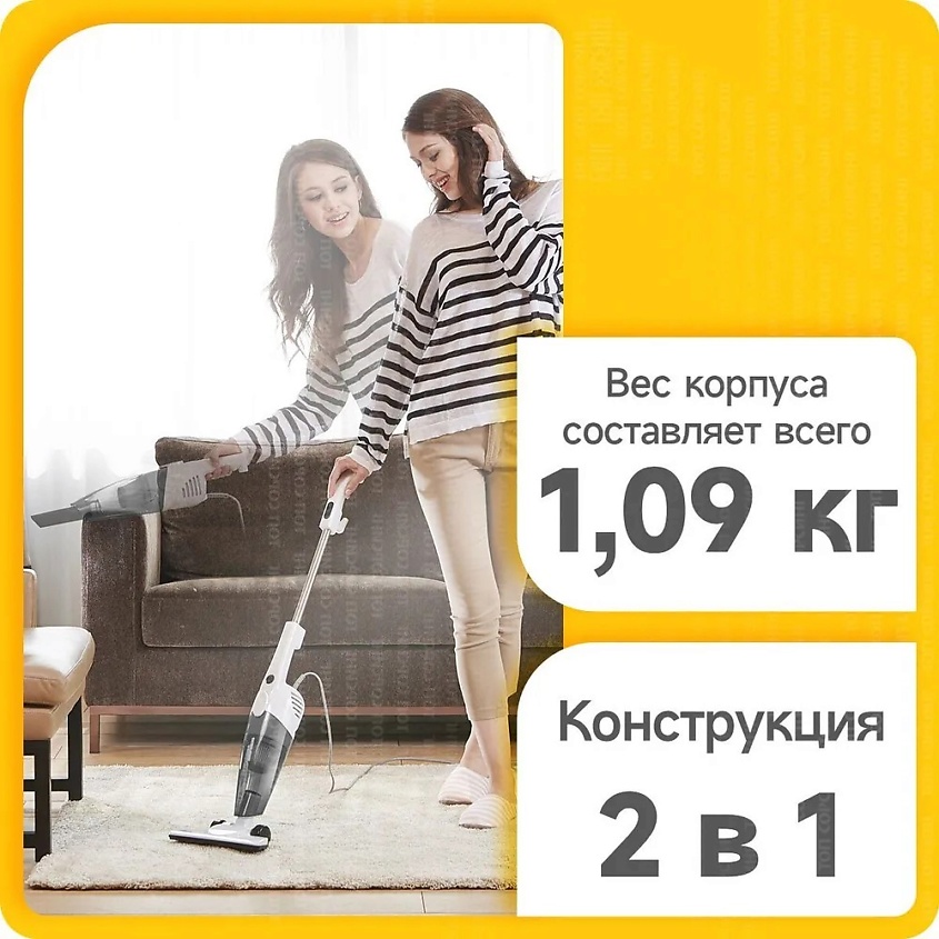 DEERMA Вертикальный пылесос DX118C – фото 10