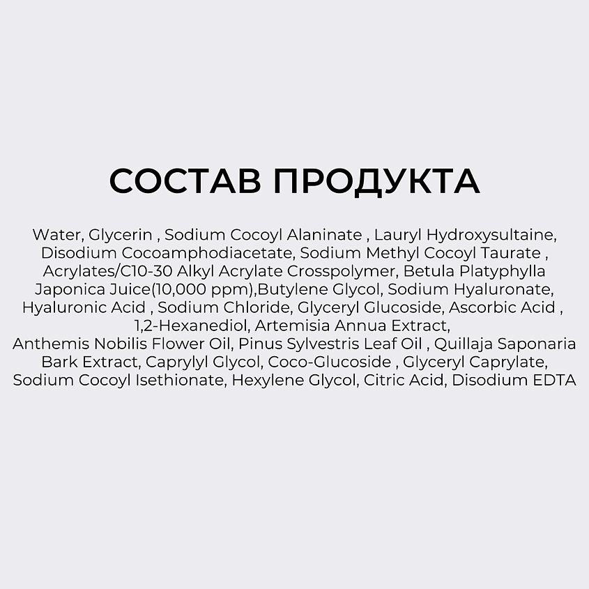 ROUND LAB Гель для умывания с березовым соком Birch Juice Moisturizing Cleanser – фото 10