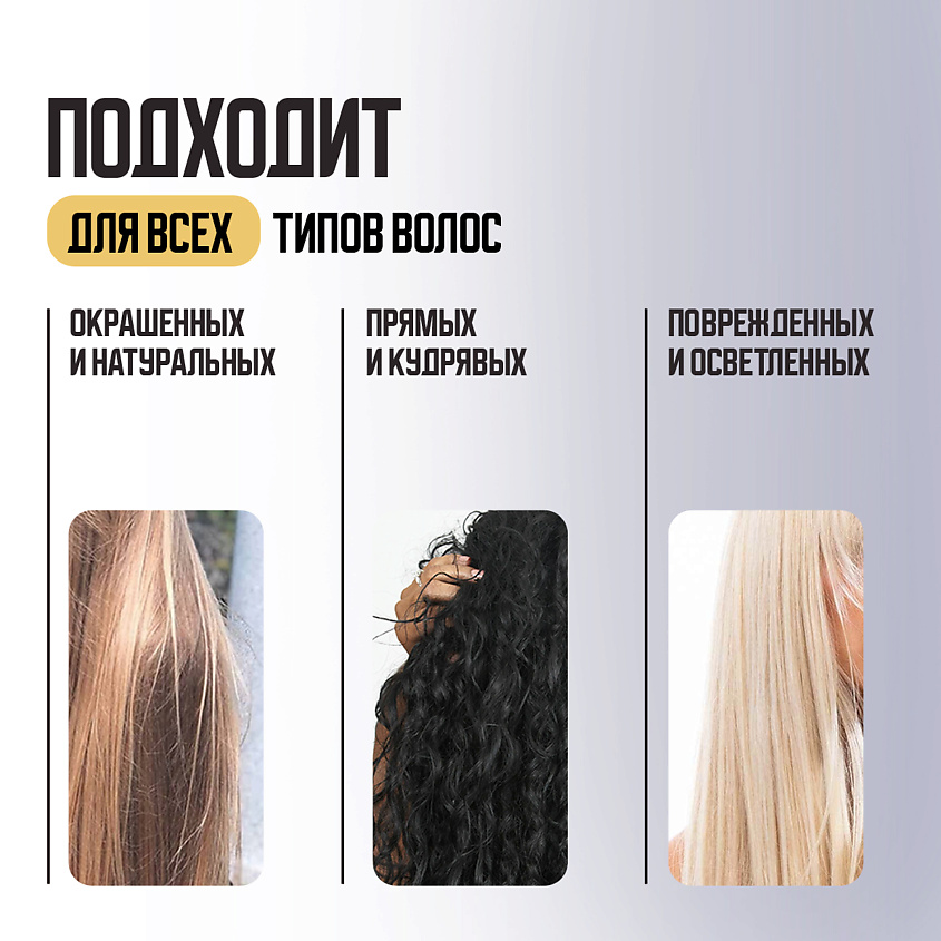MILLIE Масло для волос Miracle OIL – фото 6