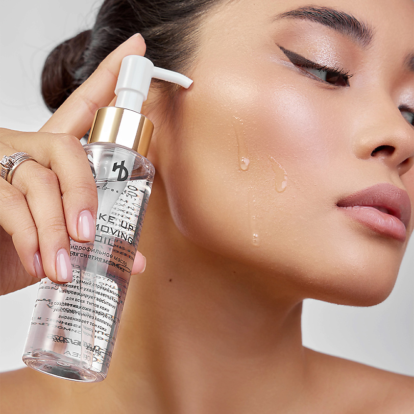 HA LO BEAUTY Гидрофильное масло для снятия макияжа – фото 3