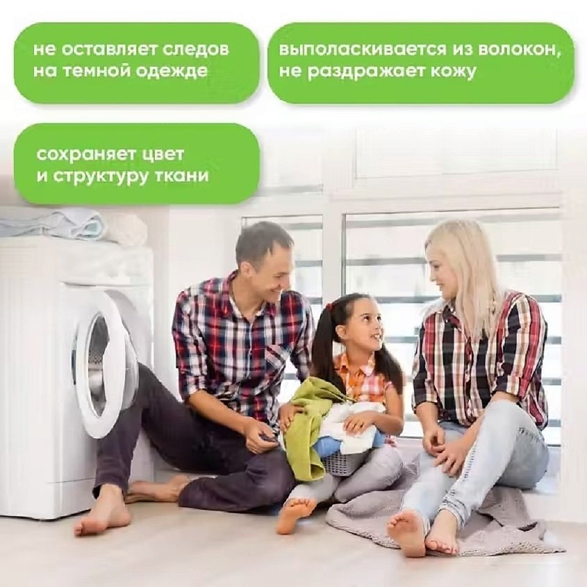 OLIVETTI Эко-Гель для стирки деликатных тканей – фото 2