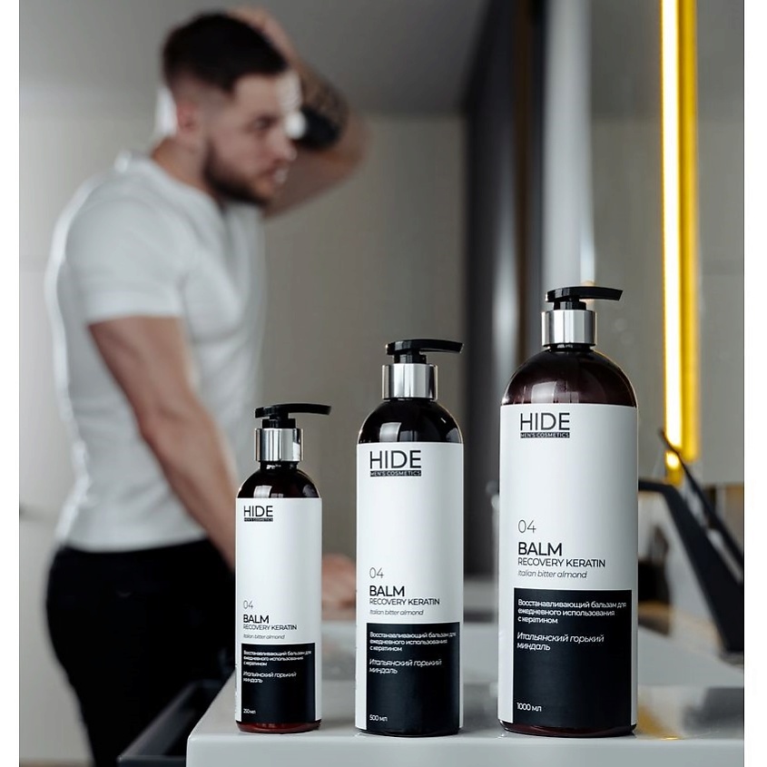 HIDE Ежедневный мужской шампунь Перуанский черный перец – фото 8