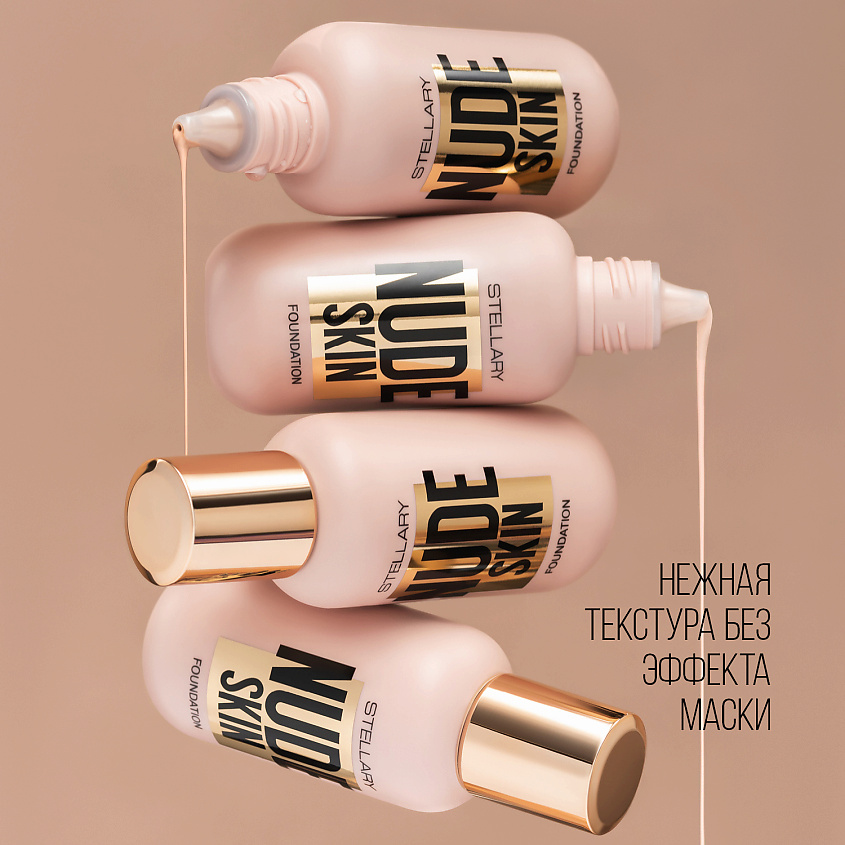 STELLARY Тональный крем с эффектом идеальной кожи Perfect Nude Skin Foundation – фото 5