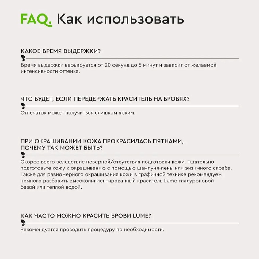 BROWXENNA Тинт краска для бровей гелевая LUME, Медный (Copper) – фото 5