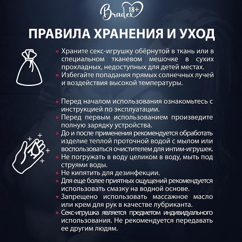 BRADEX Вибратор с подвижной головкой и подогревом ВУЛКАН – фото 9