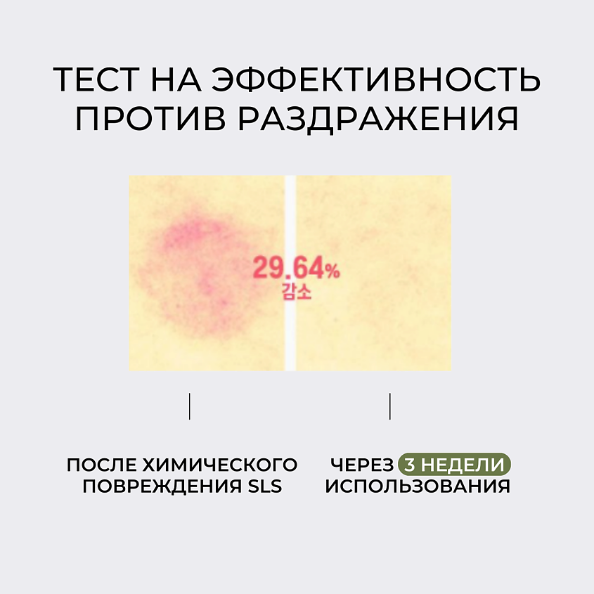 ROUND LAB Успокаивающая сыворотка с полынью Mugwort Calming Serum – фото 7
