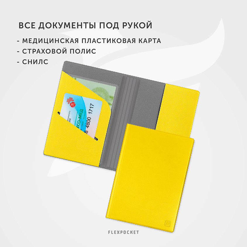 FLEXPOCKET Обложка для паспорта с дополнительными отделениями из экокожи, 2 шт – фото 4