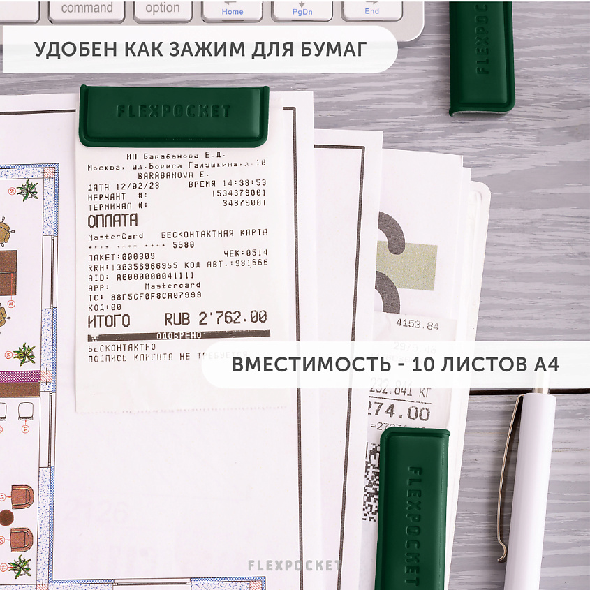 FLEXPOCKET Комплект из 3-х магнитных закладок из экокожи – фото 3