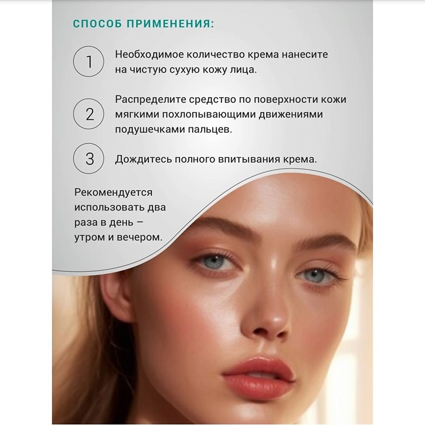 LIFECODE Питательный мультипептидный крем для лица с лифтинг эффектом – фото 6