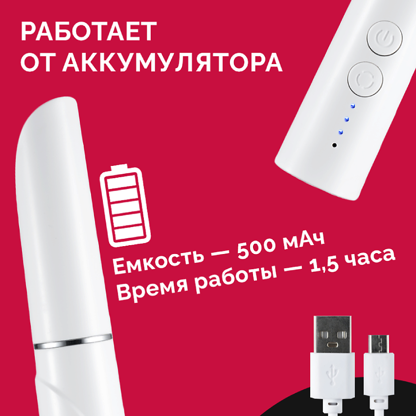 REVOLUT Аппарат для маникюра и педикюра беспроводной – фото 8