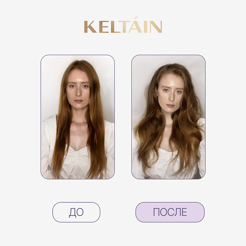 KELTAIN Спрей для прикорневого экстра объема волос, 100 мл – фото 7