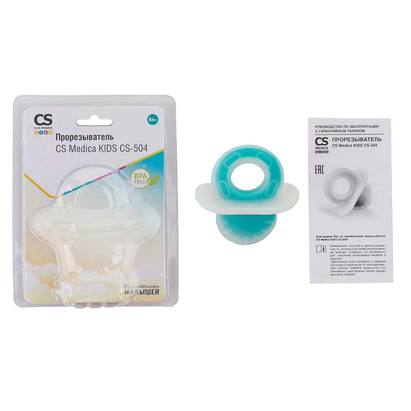 CS MEDICA Прорезыватель KIDS CS-504 – фото 6