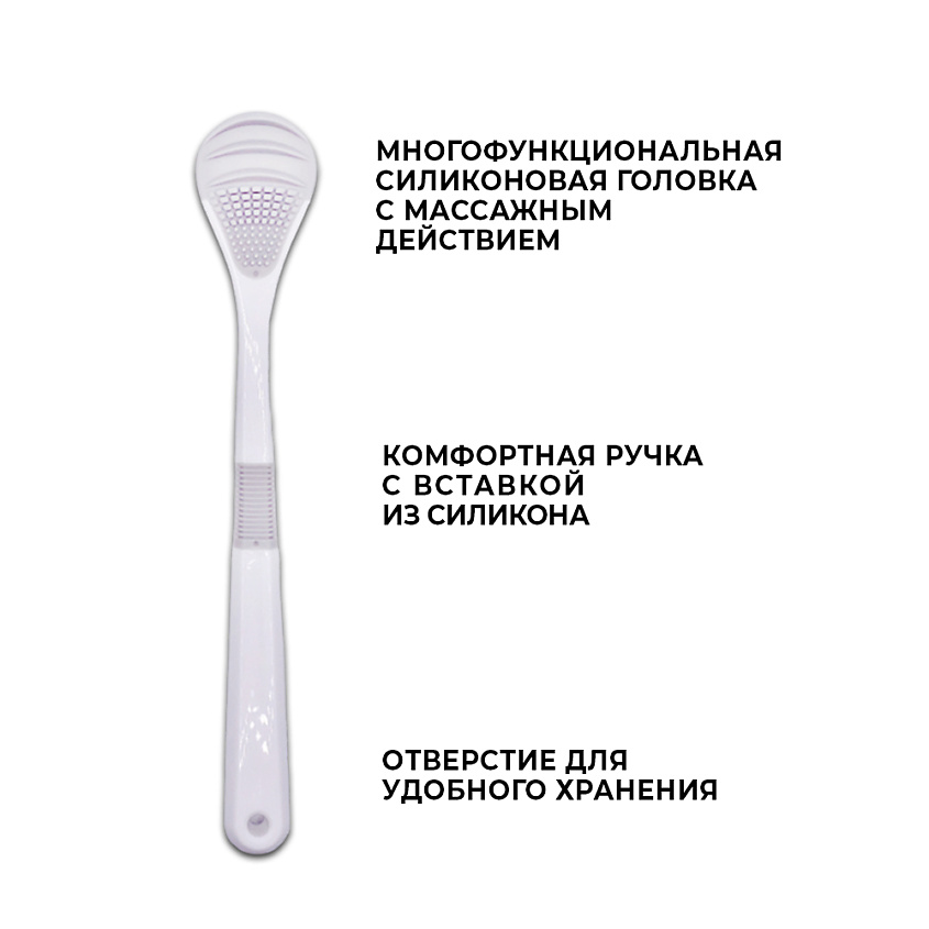 ЧИСТЫЙ ЗУБ Чистилка щетка - скребок для чистки языка, силиконовый – фото 5