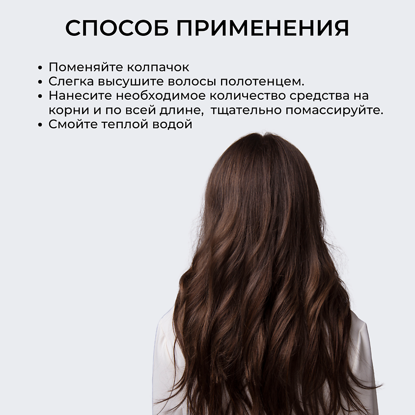 VELY VELY Лосьон против выпадения волос Root Grow Water Treatment – фото 2