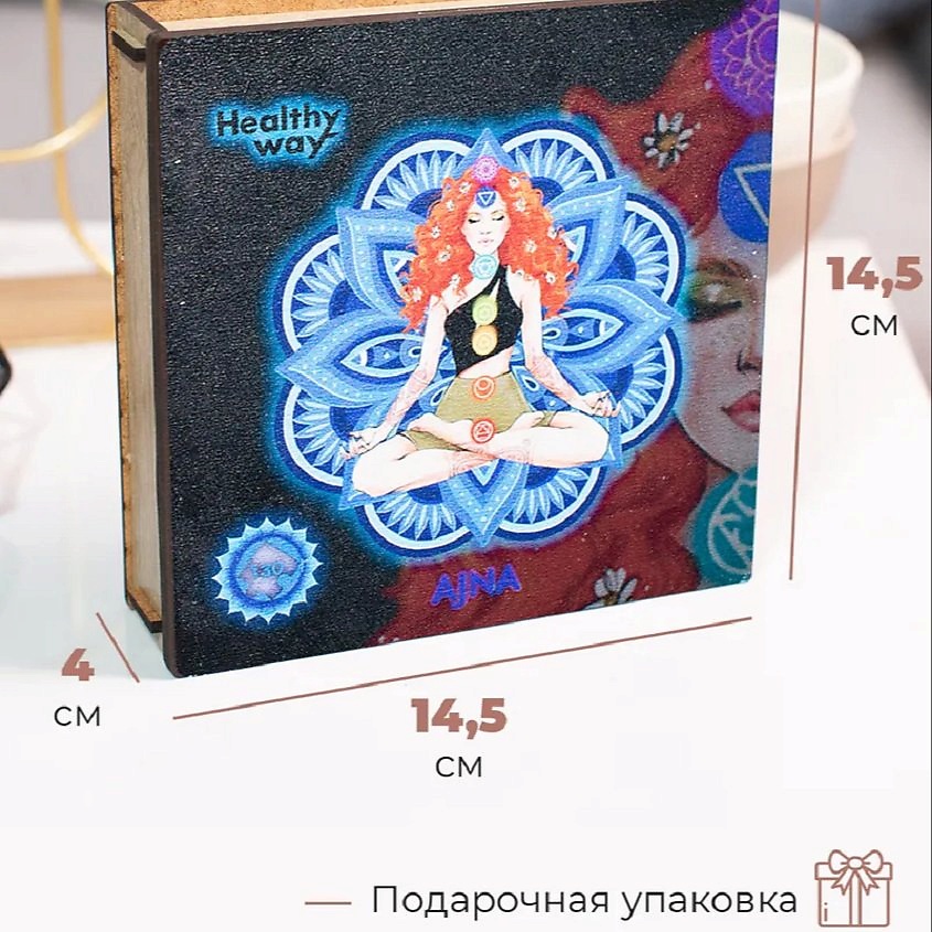 HEALTHY WAY Деревянные пазлы для взрослых "Чакры - Аджна" – фото 5