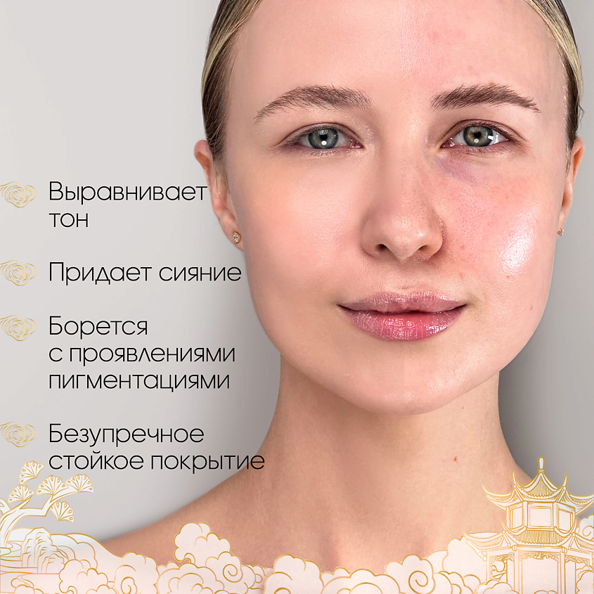 CATKIN Увлажняющий тональный ВВ крем-кушон для лица – фото 4