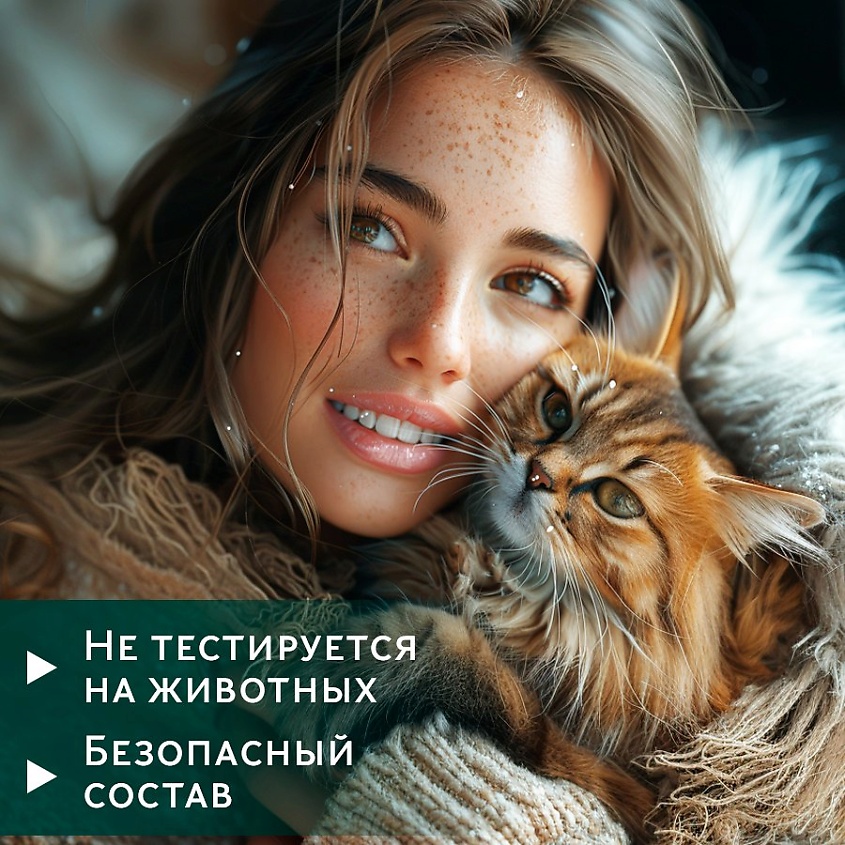 GULART DECOR Диффузор ароматизатор для дома парфюм ТАБАК ВАНИЛЬ – фото 5