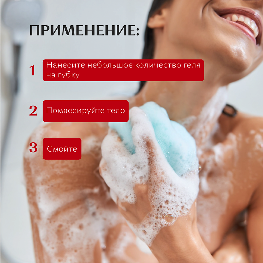 MALIZIA Гель для душа "Вишня" – фото 2