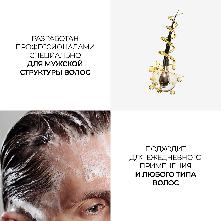 HIDE Восстанавливающий бальзам - кондиционер Итальянский горький миндаль – фото 18