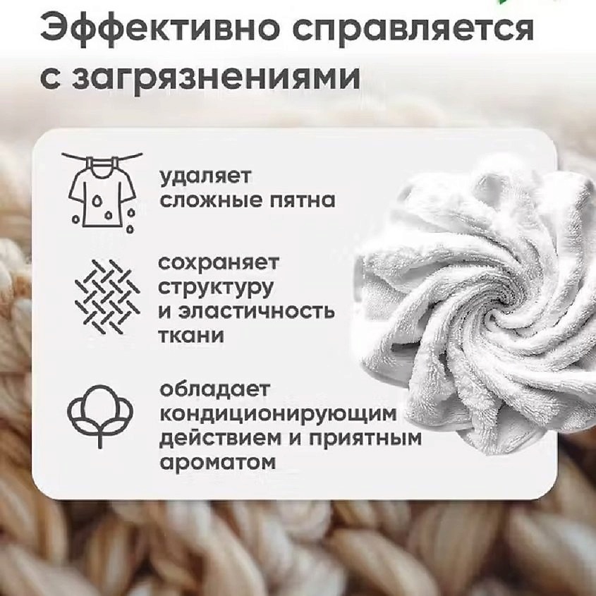 OLIVETTI Эко-Гель для стирки универсальный Тропический манго – фото 6