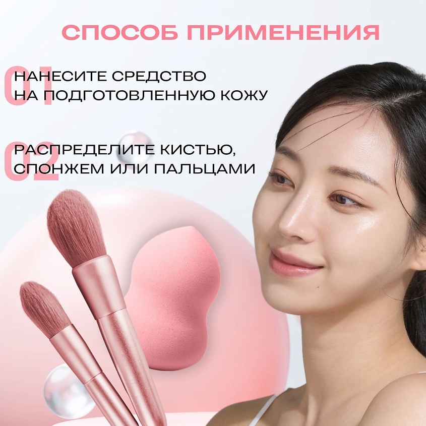 BLIV:U Коллагеновый BB-крем Collagen Bouncing BB Cream SPF50+ PA++++ – фото 3