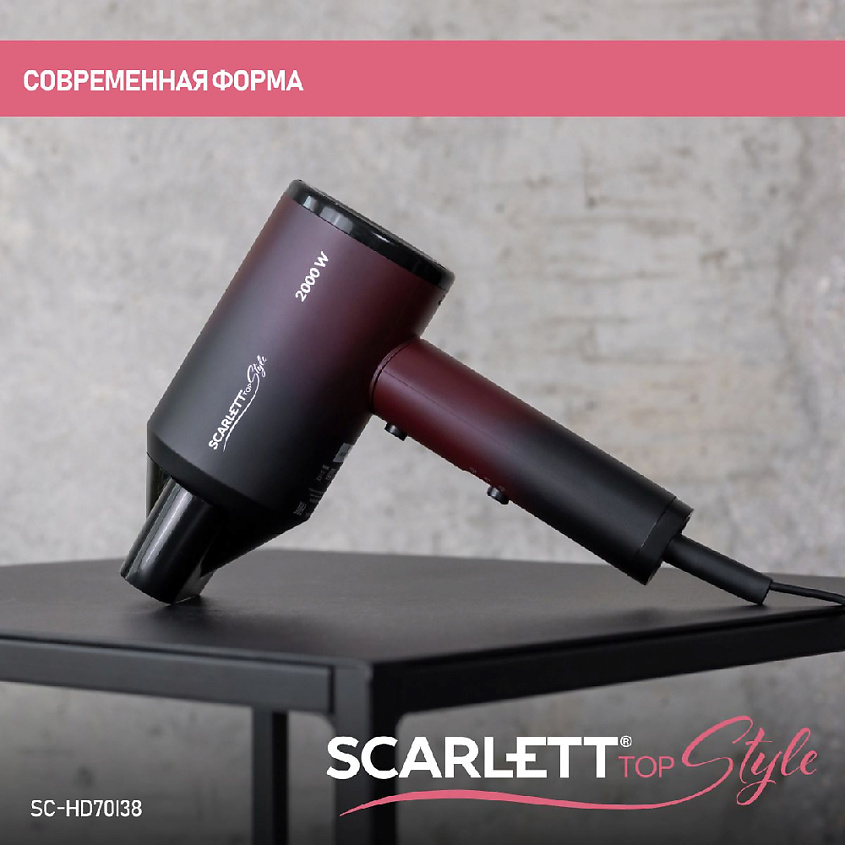 SCARLETT Фен SC-HD70I38 – фото 10