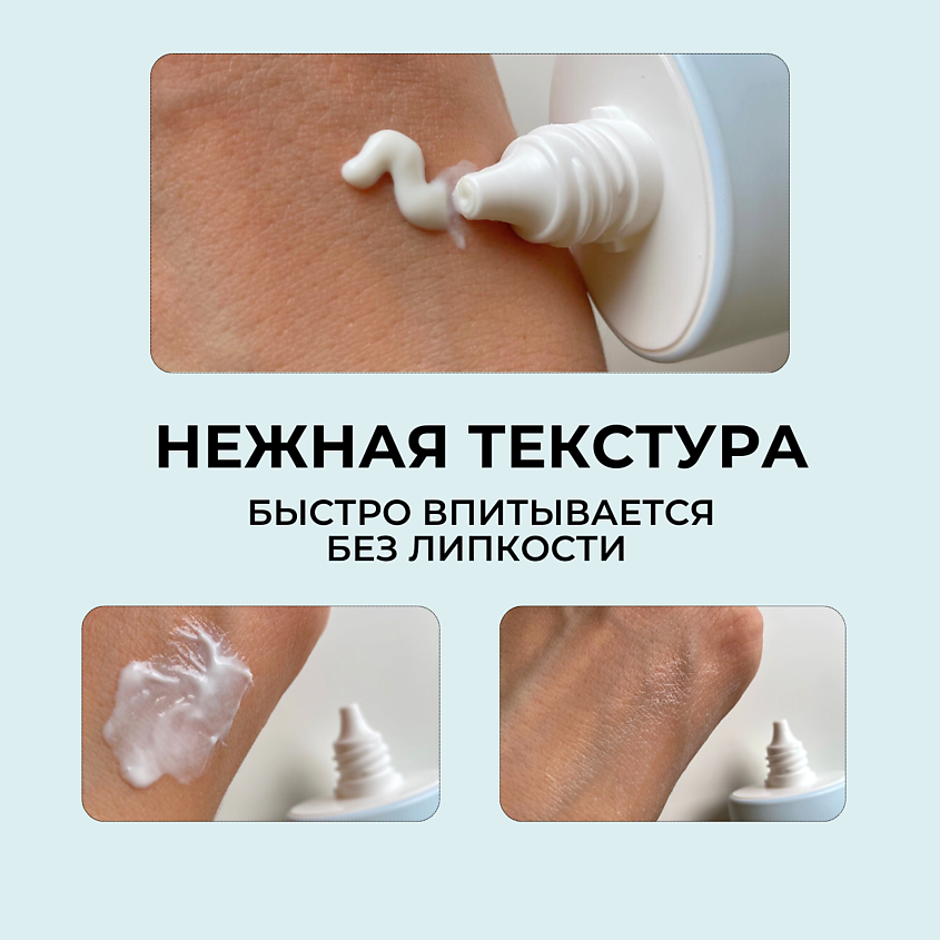 ROUND LAB Cолнцезащитный крем 1025 Dokdo Sunscreen – фото 7