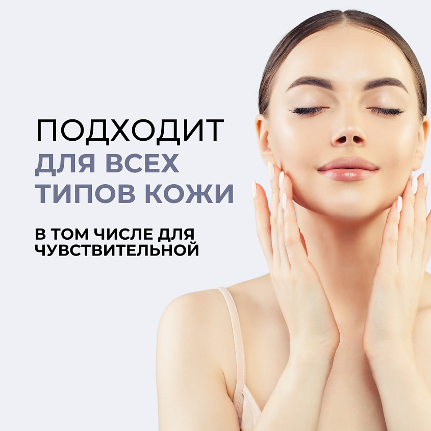 ROUND LAB Мягкий гель для лица 1025 Dokdo Peeling Gel – фото 6