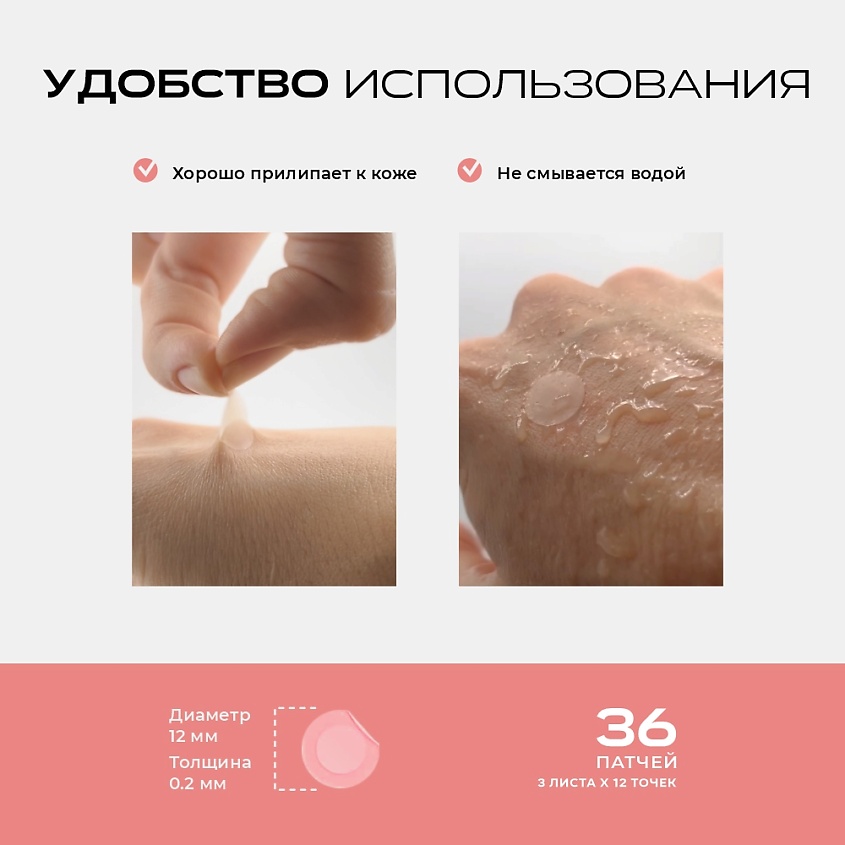 CLARISKIN Original Dots Точечные патчи от прыщей и акне – фото 6
