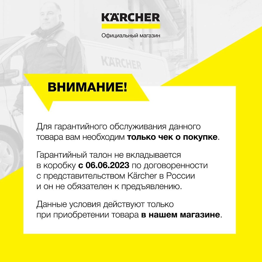 KARCHER Моющий пылесос Karcher SE 4002 1.081-140.0 – фото 3