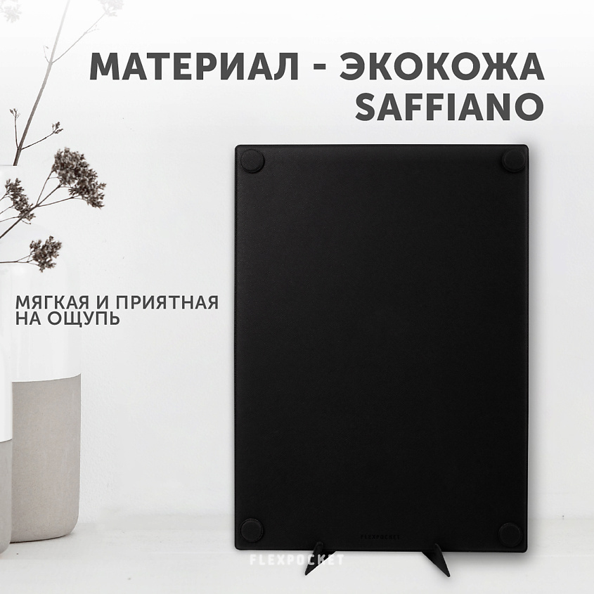 FLEXPOCKET Информационная магнитная табличка из экокожи, размер А4 – фото 5