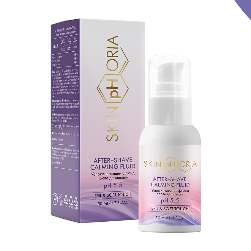 SKINPHORIA Успокаивающий флюид после депиляции After-shave Calming Fluid – фото 8