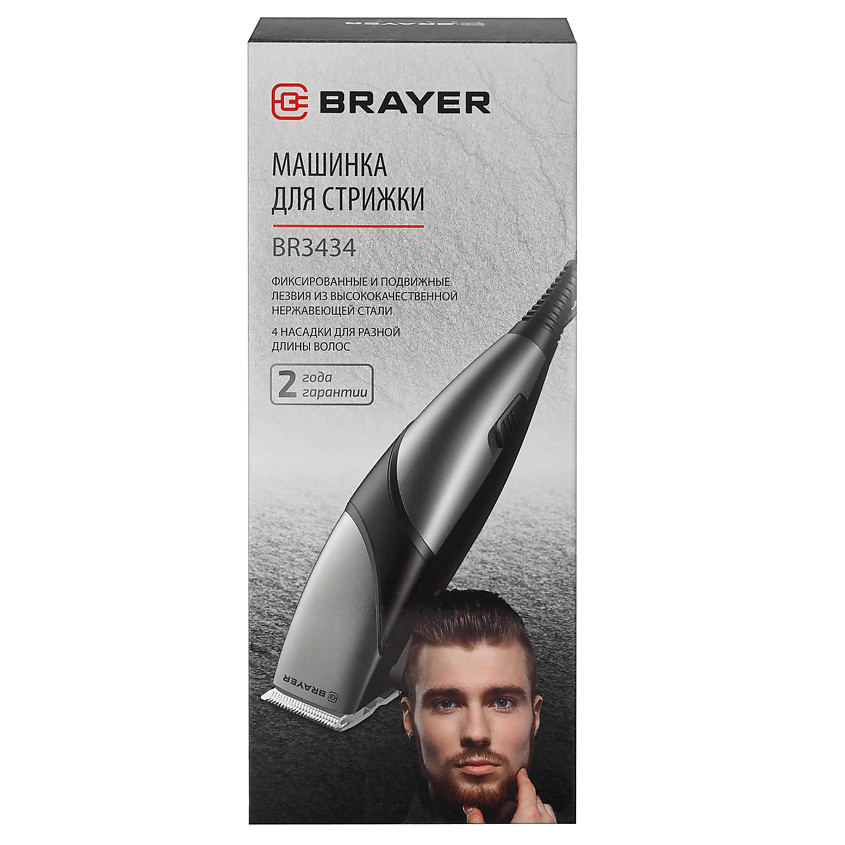 BRAYER Машинка для стрижки BR3434 – фото 4