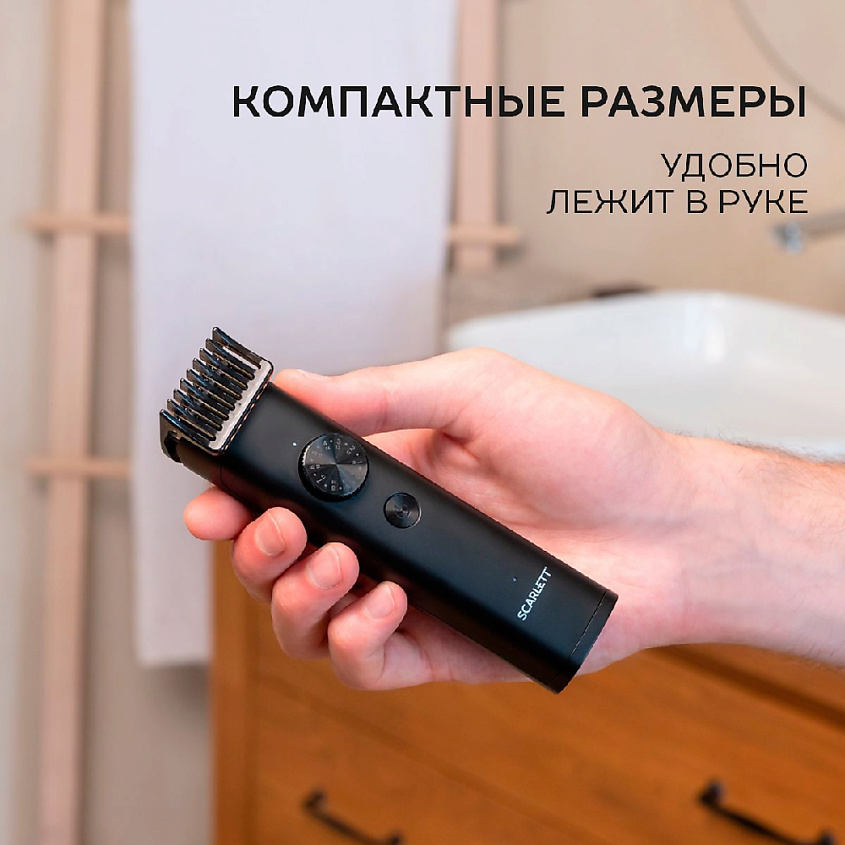 SCARLETT Машинка для стрижки SC-HC63C105, Черный – фото 7