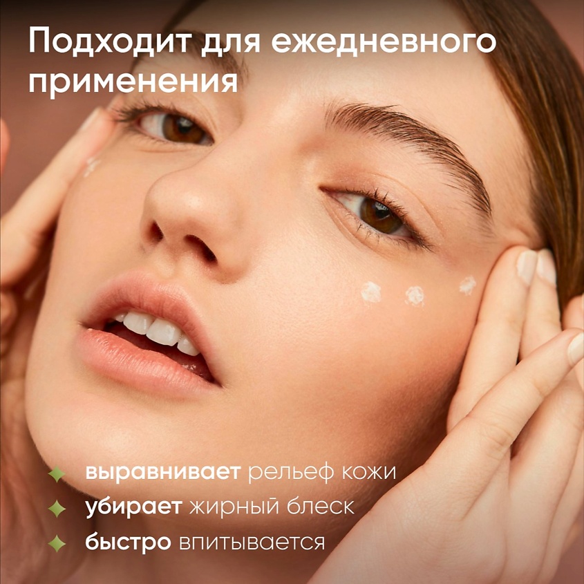 JIGOTT Солнцезащитный водостойкий увлажняющий крем для лица и тела с spf 50 – фото 2