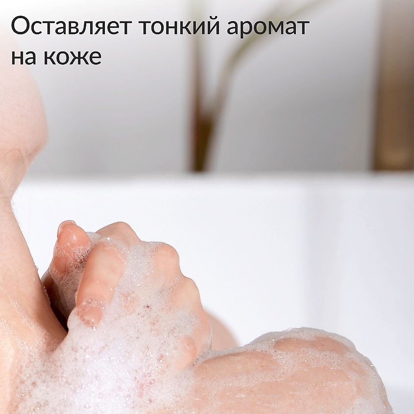 JUNDO Premium Crazy Cherry Гель для душа – фото 6