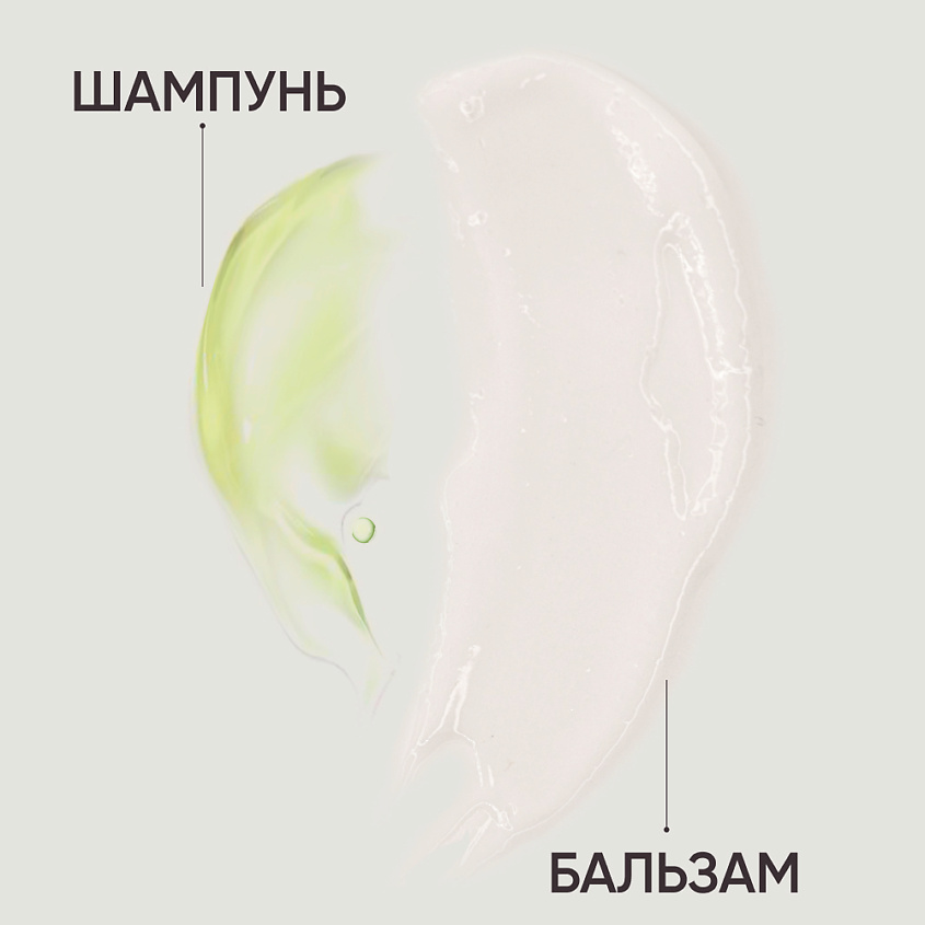 FRESH LOOK REPAIRING HAIR SET Восстанавливающий набор для волос (шампунь + бальзам) – фото 9