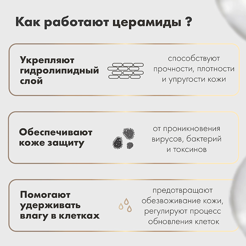 АDELEIDE Увлажняющая  сыворотка для лица – фото 6