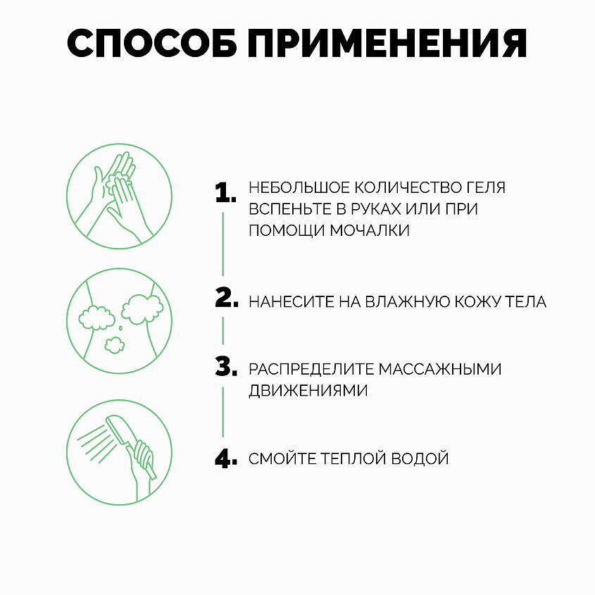 ONME Гель для душа "Супрематический огурец" – фото 3