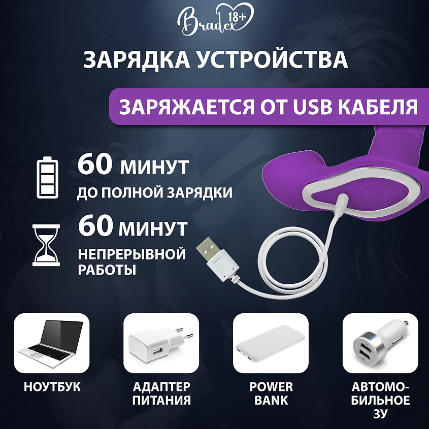 BRADEX Вибратор с подвижной головкой 3 в 1 ТОРНАДО – фото 15