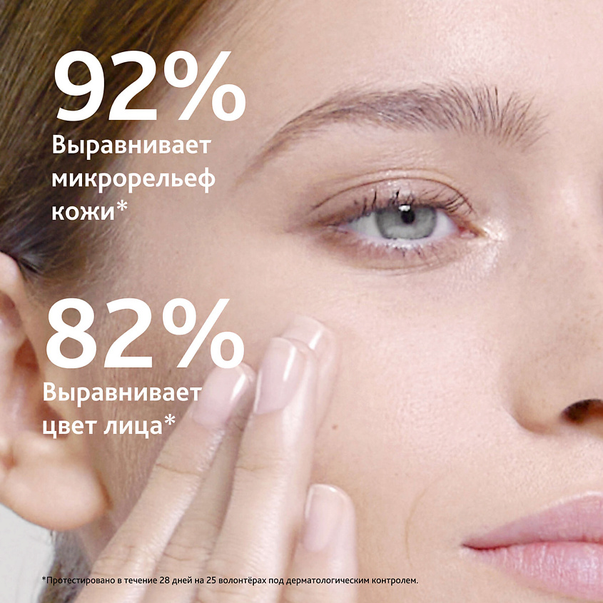 INSTITUT ESTHEDERM Intensive Vitamine C Крем с витамином С для выравнивания цвета лица – фото 7