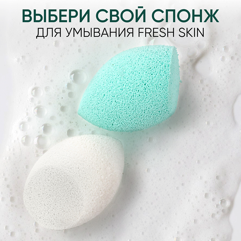 LIMONI Спонж для умывания "Cleansing Sponge" – фото 3