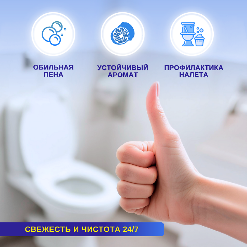 LABORATORY KATRIN Подвесной блок для унитаза SEP Цитрусовая волна – фото 3