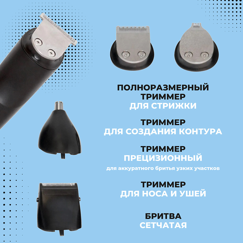 NDCARE Набор для стрижки волос – фото 4