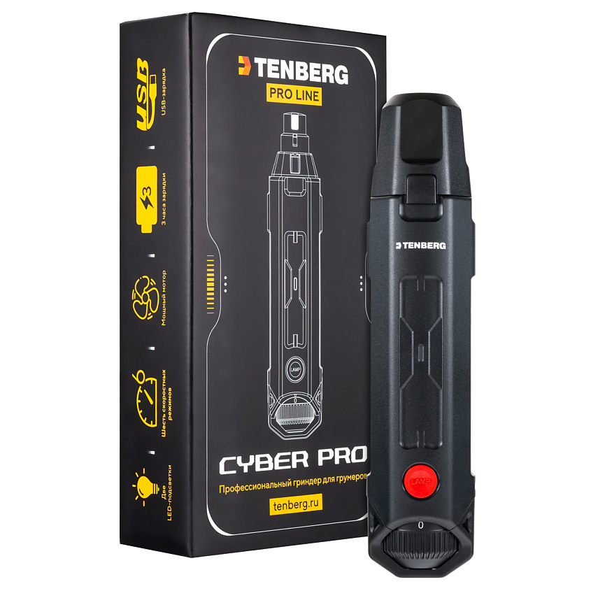 TENBERG Профессиональный гриндер для когтей собак Cyber Pro Black / Мощный электрический когтерез – фото 4