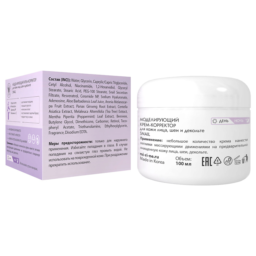 MI-RI-NE Крем для кожи лица, шеи и декольте SNAIL – фото 2
