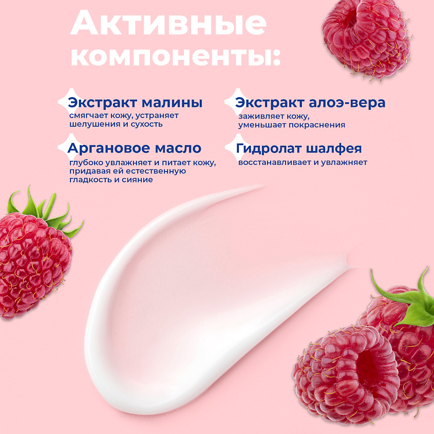 TOUTES PEAUX Йогурт для тела – фото 3