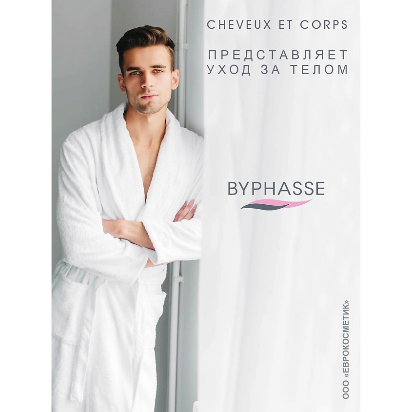 BYPHASSE 48H MEN  Дезодорант роликовый URBAN SWING – фото 5