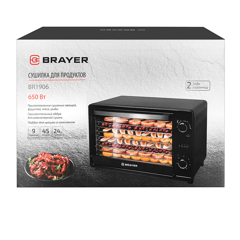 BRAYER Сушилка для продуктов BR1906 – фото 3